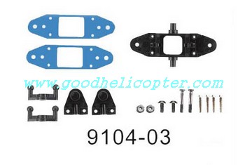 Shuangma-9104 helicopter parts main blade grip set